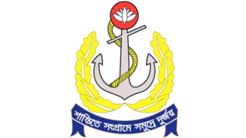 নৌবাহিনীতে ২৫টি পদে নিয়োগ, আবেদন শুরু ৩ মে