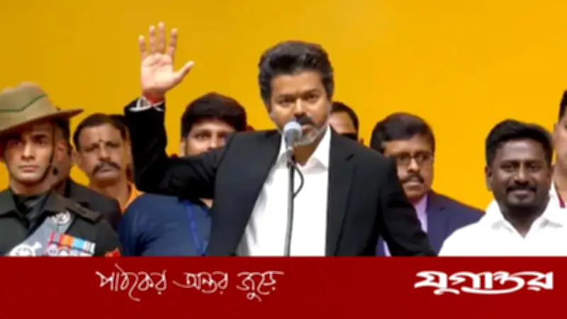 তামিলনাড়ুর নতুন মুখ্যমন্ত্রী বিজয়ের প্রথম ভাষণে ‘সাধারণ মানুষ’ পরিচয়