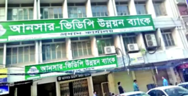 আনসার-ভিডিপি ব্যাংকে ৩০০ ডাটা এন্ট্রি অপারেটর নিয়োগ বিজ্ঞপ্তি