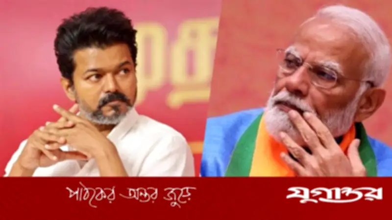 বিজয় থালাপতিকে অভিনন্দন মোদির, তামিলনাড়ুর নতুন মুখ্যমন্ত্রী