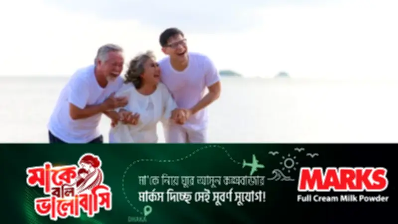 মা দিবসে অভিনব উদ্যোগ: মা-বাবাকে নিয়ে ঘুরলেই ১০ হাজার রুপি ও তিন দিনের ছুটি