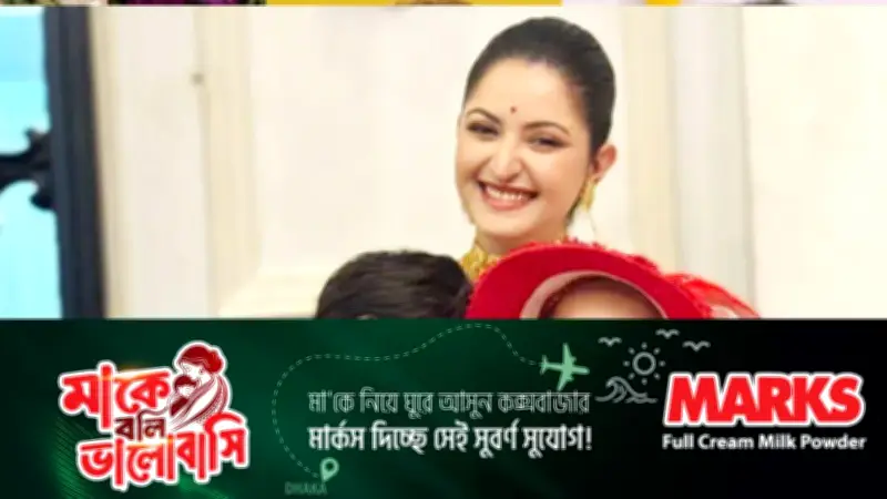 মা দিবসে পরীমনির আবেগঘন পোস্ট, প্রশংসায় ভাসছেন তিনি