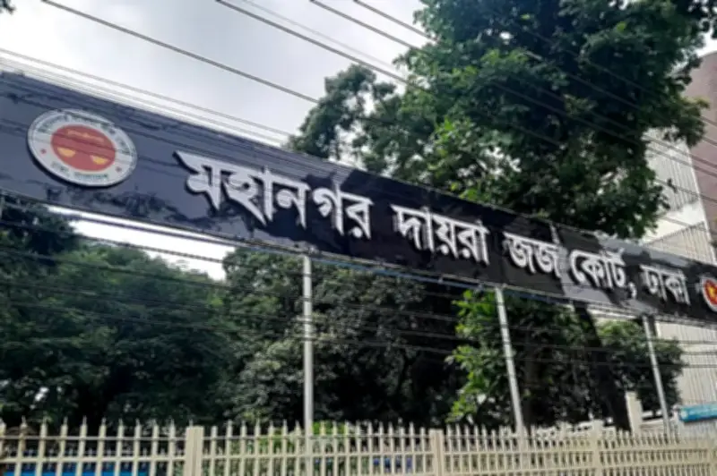 আদালতে সাবেক প্রতিমন্ত্রী নসরুল হামিদসহ ১০ জনের আয়কর নথি জব্দের নির্দেশ