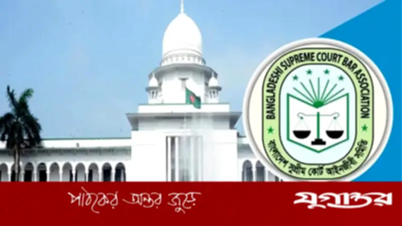 সুপ্রিম কোর্ট বার নির্বাচন ১৩-১৪ মে, প্রার্থীদের পরিচিতি সভা ১১ মে