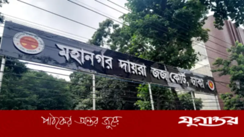 সাবেক প্রতিমন্ত্রী ও এমপিসহ ৭ জনের আয়কর নথি জব্দের আদেশ