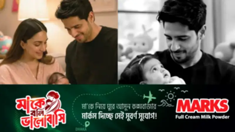 মা হওয়ার পর জীবন বদলে গেছে: কিয়ারা আদভানি