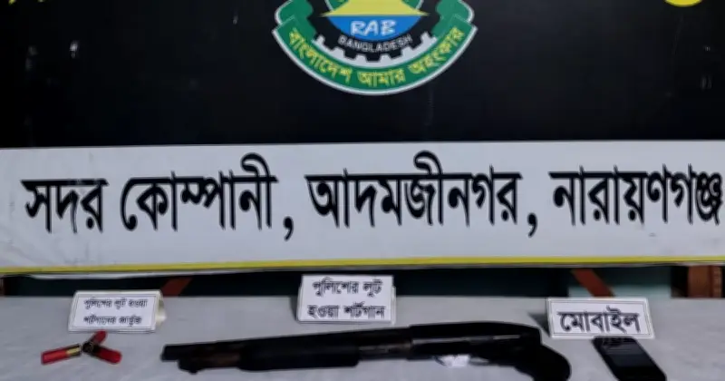 ফতুল্লায় অভিযান, জুলাই আন্দোলনে লুট হওয়া শটগানসহ যুবক আটক