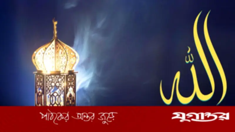 আল্লাহর সন্তুষ্টির ৫ নিদর্শন: আপনি কি প্রিয় বান্দা?