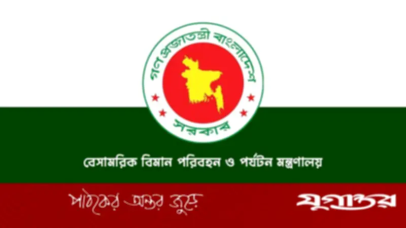 মানবপাচার ইস্যুতে ট্রাভেল এজেন্সি নিয়ে সরকারের জরুরি সতর্কতা