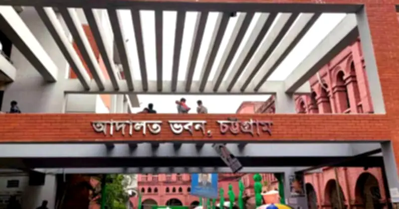 জনতা ব্যাংকের ৩৯ লাখ টাকা আত্মসাৎ: সাবেক পাঁচ কর্মকর্তার ৮ বছর কারাদণ্ড