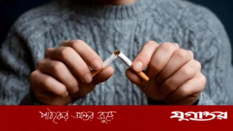 যুক্তরাজ্যে চিরতরে ধূমপান নিষিদ্ধ করছে ঐতিহাসিক বিল পাস