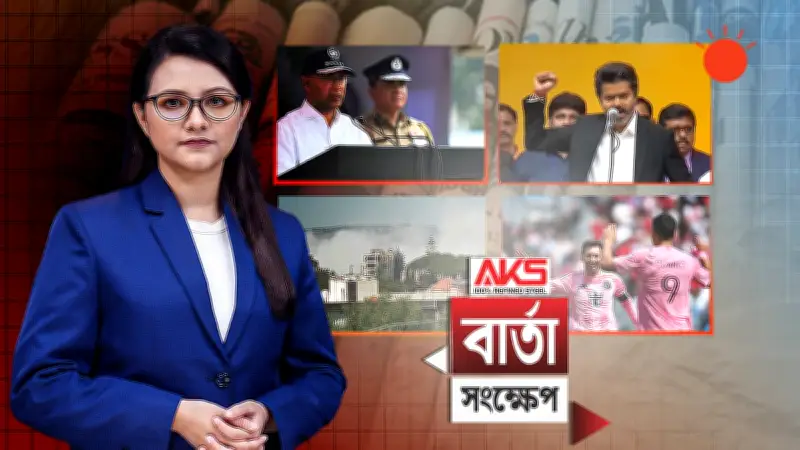 'আমার সন্তান যেন থাকে দুধে ভাতে' - সংসদে স্পিকারের কণ্ঠে