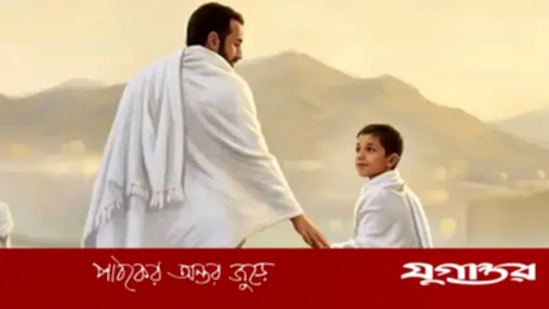 অল্প বয়সে হজ করলে ফরজ আদায় হবে কি? ইসলামিক নির্দেশনা