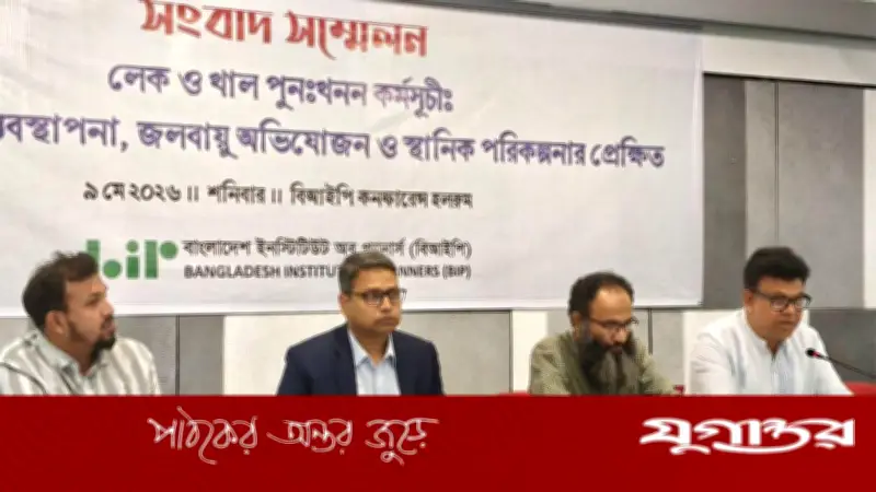 খাল পুনরুদ্ধারে সমন্বিত পরিকল্পনার বিকল্প নেই: পরিকল্পনাবিদ