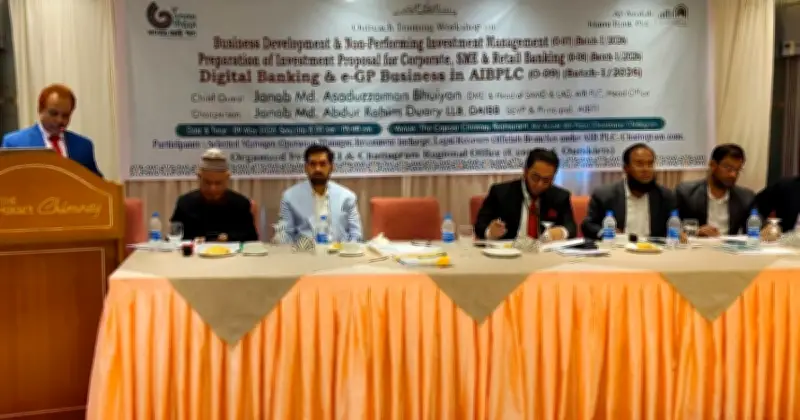 ব্যাংকিং দক্ষতা ও ডিজিটাল সেবা সম্প্রসারণে আল-আরাফাহ ইসলামী ব্যাংকের প্রশিক্ষণ কর্মশালা