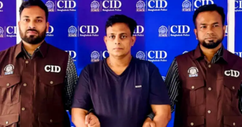 আবাসন জালিয়াতি: গ্রাহকের ১২০ কোটি টাকা আত্মসাৎ, ডিএমডি গ্রেফতার