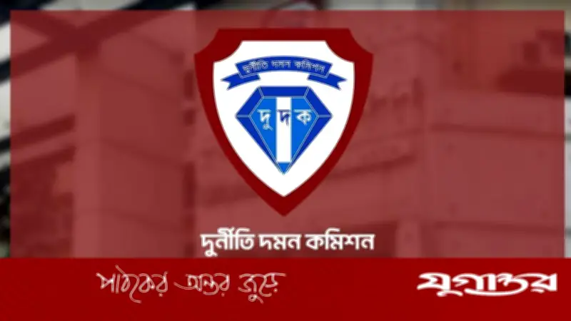 গাইবান্ধায় দুদকের ১৯৩তম গণশুনানি সোমবার