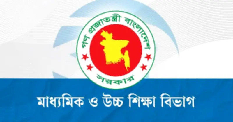 এমপিওভুক্ত মাদ্রাসা শিক্ষকরা আগামী সপ্তাহে পেতে পারেন ঈদ বোনাস
