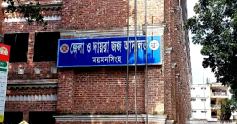 গফরগাঁওয়ে নুরুল হক হত্যা মামলায় ৩ জনের যাবজ্জীবন