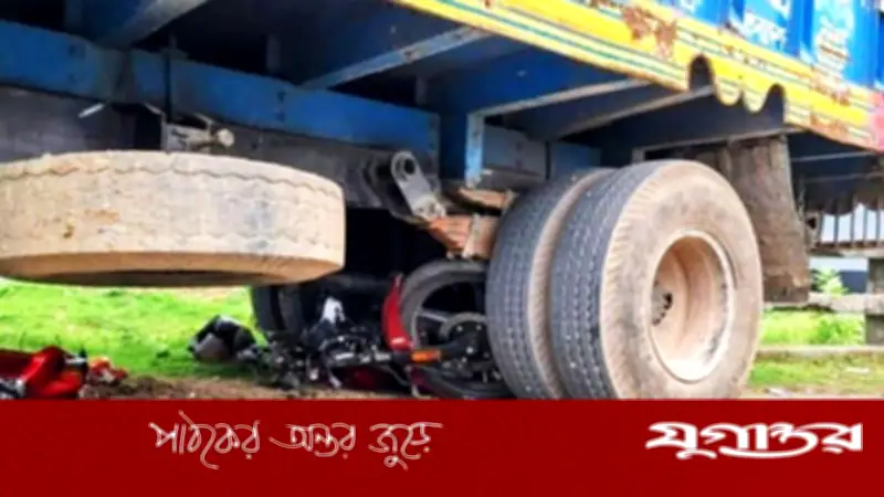 বগুড়ায় ট্রাকের চাকায় পিষ্ট হয়ে এনজিও ম্যানেজার নিহত