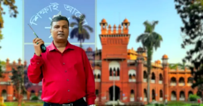 ঢাবির নতুন ভারপ্রাপ্ত প্রক্টর ইসরাফিল রতন
