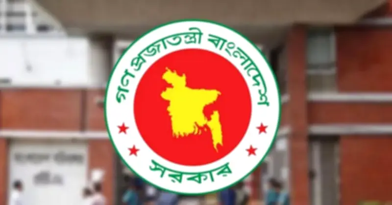 ঈদুল আজহায় সরকারি কর্মকর্তা-কর্মচারীদের জন্য ৭ দিনের ছুটি