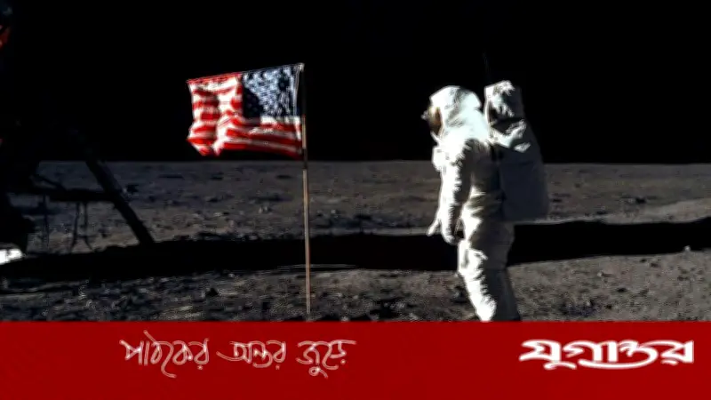 পেন্টাগনের ইউএফও ফাইলে চাঞ্চল্যকর তথ্য, অলড্রিনের দেখা রহস্যময় আলো