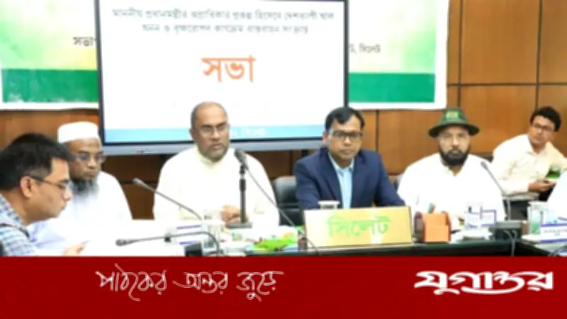 সিলেটে একদিনে ৫০ হাজার মানুষ খাল খননে নামবে, রোপণ হবে ১০ লাখ বৃক্ষ
