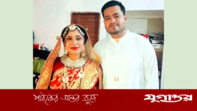 বিশ্ববিদ্যালয় ছাত্রীর মৃত্যু: জামিন চাইতে এসে কারাগারে স্বামী