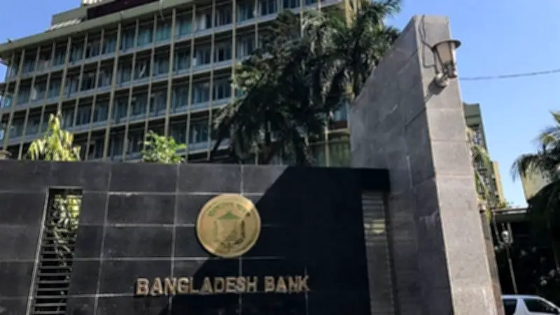 পশুর হাটে জাল নোট শনাক্তে বুথ বসানোর নির্দেশ কেন্দ্রীয় ব্যাংকের