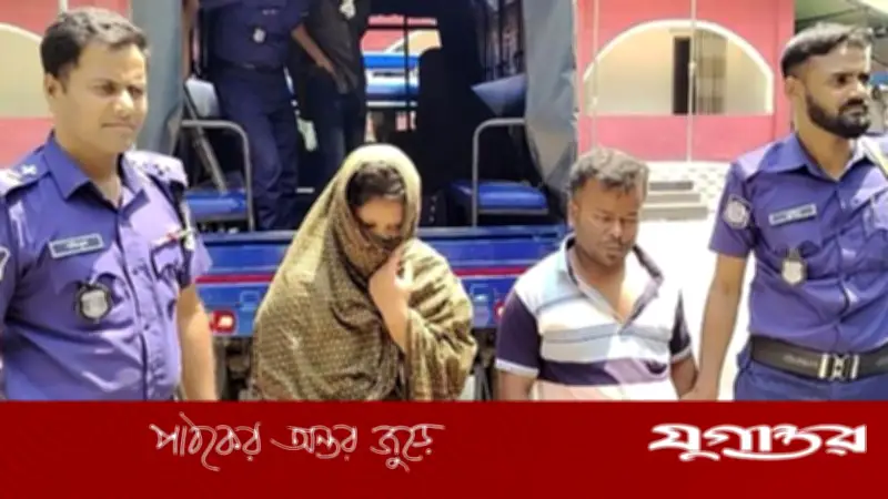 বগুড়ায় নবজাতক হত্যায় মা ও সৎবাবা কারাগারে