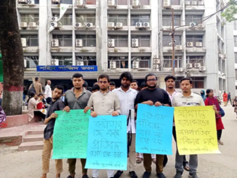 সীমান্ত হত্যা ও পশ্চিমবঙ্গে মুসলিম নির্যাতনের প্রতিবাদে জবি ছাত্রশক্তির বিক্ষোভ