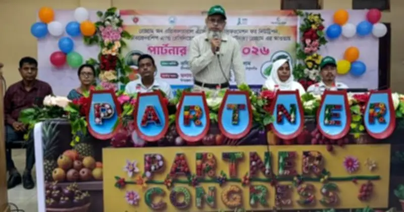ঠাকুরগাঁওয়ে নিরাপদ খাদ্য উৎপাদন ও রপ্তানি নিয়ে অংশীদার কংগ্রেস অনুষ্ঠিত