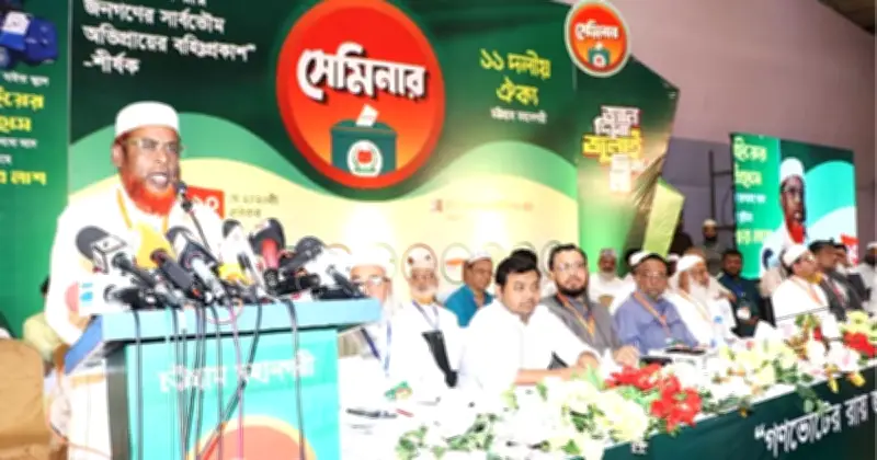 জামায়াতের অভিযোগ: বিএনপি জুলাই সনদ নিজেদের মতো বাস্তবায়ন করতে চায়