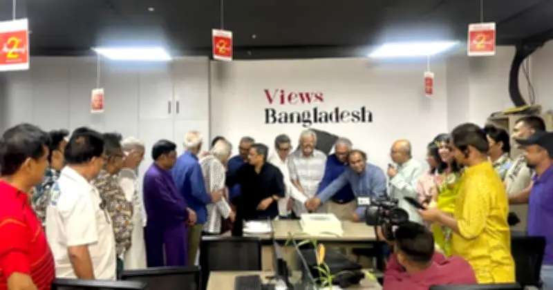 ভিউজ বাংলাদেশের ঈদসংখ্যা নিয়ে ‘লেখক সম্মিলনী ২০২৬’ অনুষ্ঠিত