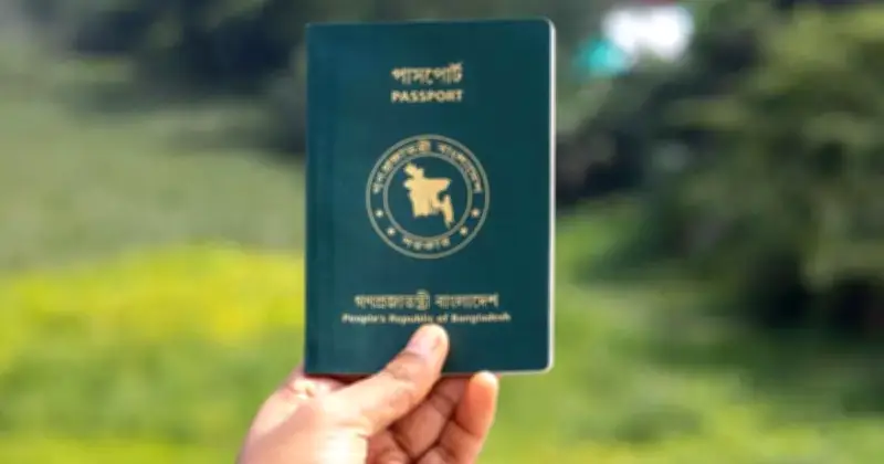 শেনজেন এলাকায় প্রবেশের সময় সব কাগজপত্র সঙ্গে রাখার পরামর্শ