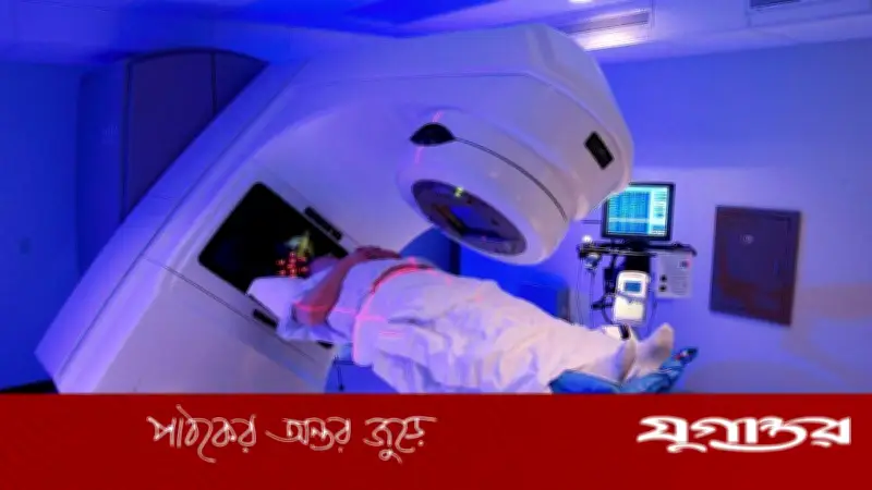রেডিওথেরাপি নিয়ে ভয় নয়, দরকার সঠিক ধারণা