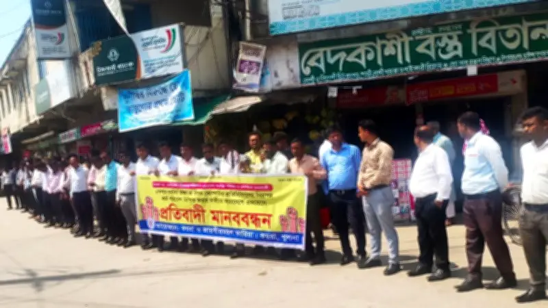 কয়রায় মেডিকেল প্রতিনিধিদের মানববন্ধন, শিক্ষামন্ত্রীর নতুন বিশ্ববিদ্যালয়ের ঘোষণা