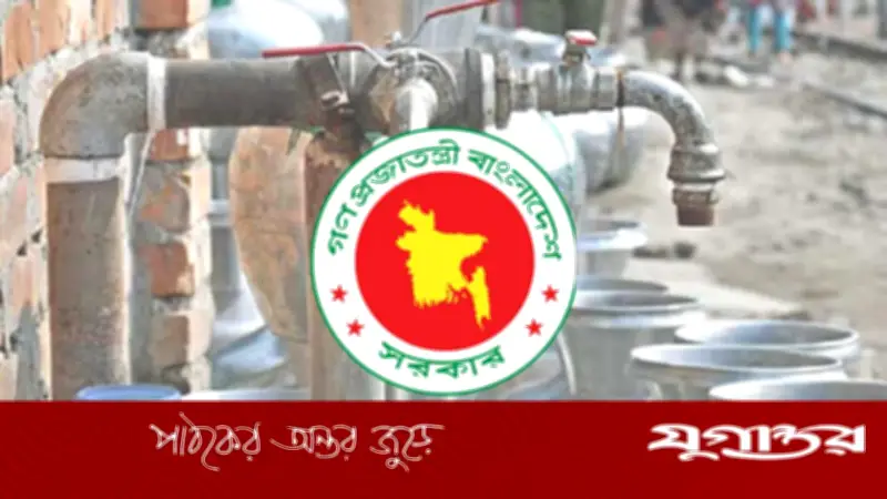 ঢাকায় জরুরি পানি সরবরাহে ৯২০ কোটি টাকার প্রকল্প অনুমোদন