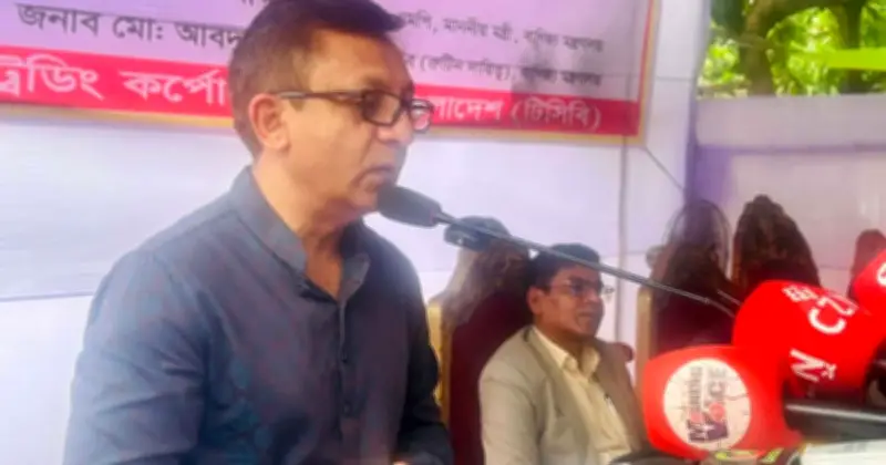 বাজার স্বচ্ছতা ও জবাবদিহিতা নিশ্চিতে সরকারের যুগান্তকারী পদক্ষেপ