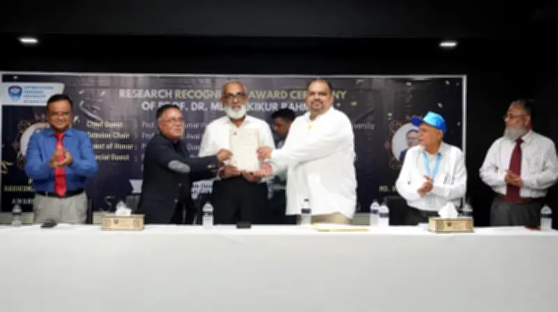 আইএসইউতে গবেষণা সম্মাননা পেলেন অধ্যাপক হাকিকুর রহমান