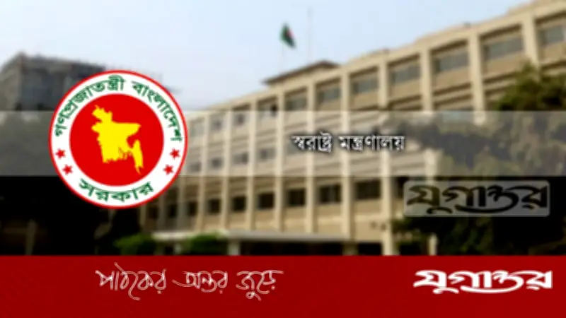 অফিস সহায়ককে নির্যাতন: তদন্ত কমিটি গঠন