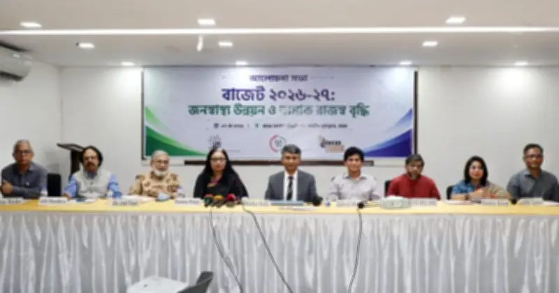 তামাক কর কাঠামো সংস্কারে বিশেষজ্ঞদের জোরালো আহ্বান