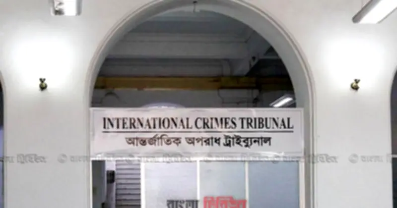 বিএনপির গুম-হত্যা তদন্তে আবারও ট্রাইব্যুনালে অভিযোগ