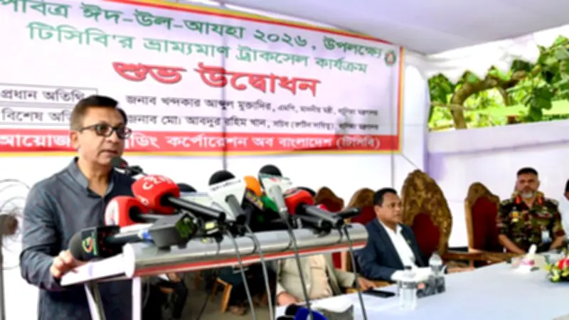 বাণিজ্যমন্ত্রী: টিসিবির কার্যক্রম প্রযুক্তিনির্ভর করার উদ্যোগ