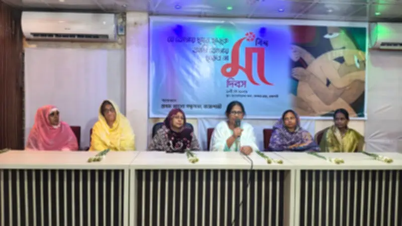 মা দিবসে রাজশাহী বন্ধুসভার ব্যতিক্রমী আয়োজন