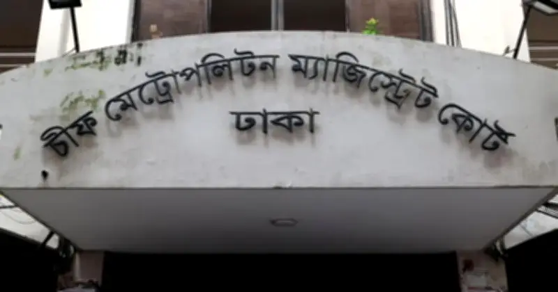 আনিক কুমার দাস হত্যাচেষ্টা মামলায় ডিজিএফআই-এর সাবেক পরিচালকের রিমান্ড