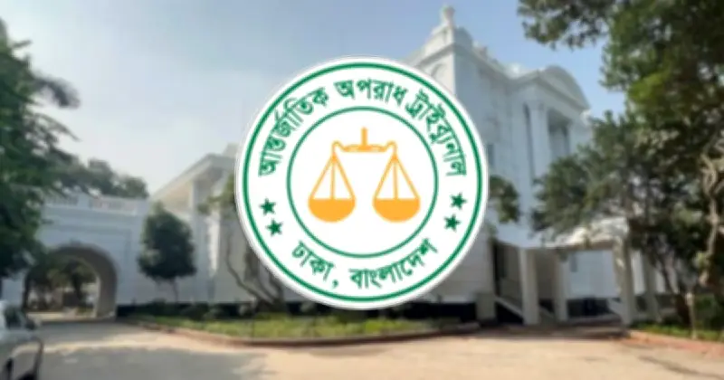 বিএনপির পুনরায় ট্রাইব্যুনালে গুম-হত্যার অভিযোগ