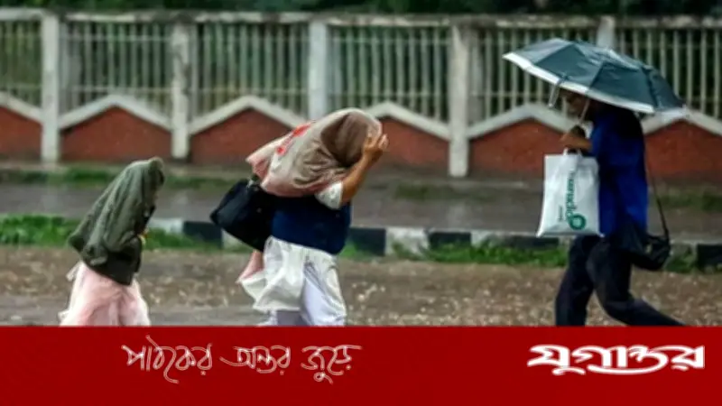 টানা ৯ দিন বৃষ্টির আভাস, নতুন বৃষ্টি বলয় আসছে দেশে