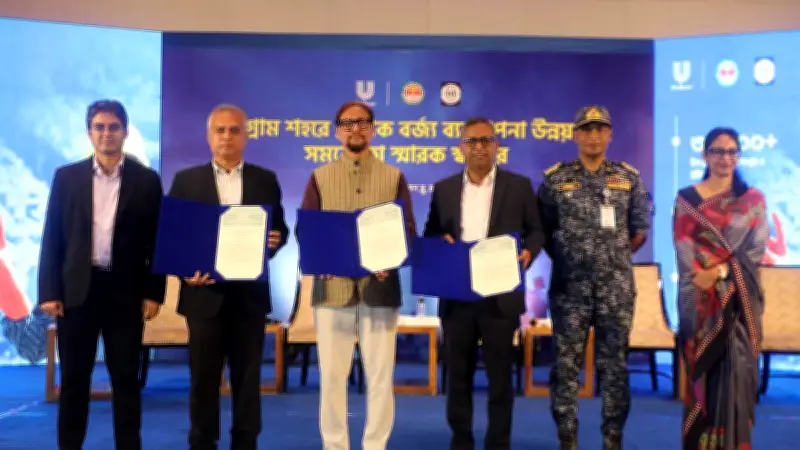 চট্টগ্রামে প্লাস্টিক বর্জ্য ব্যবস্থাপনায় ত্রিপক্ষীয় চুক্তি নবায়ন